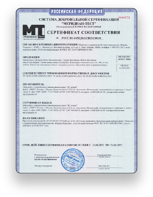 certificate-1