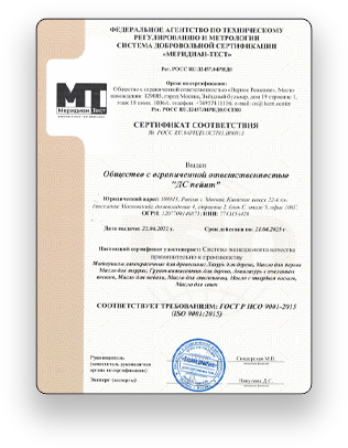 certificate-2