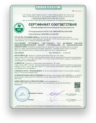 certificate-3