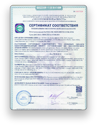certificate-4