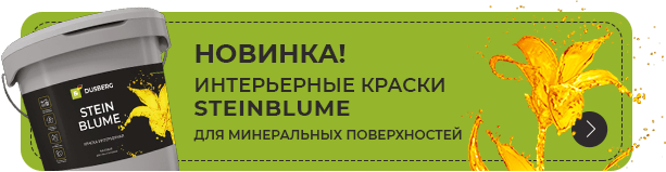 Новинка